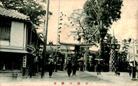 明治末 白潟天満宮