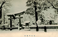 明治末 天満宮の雪